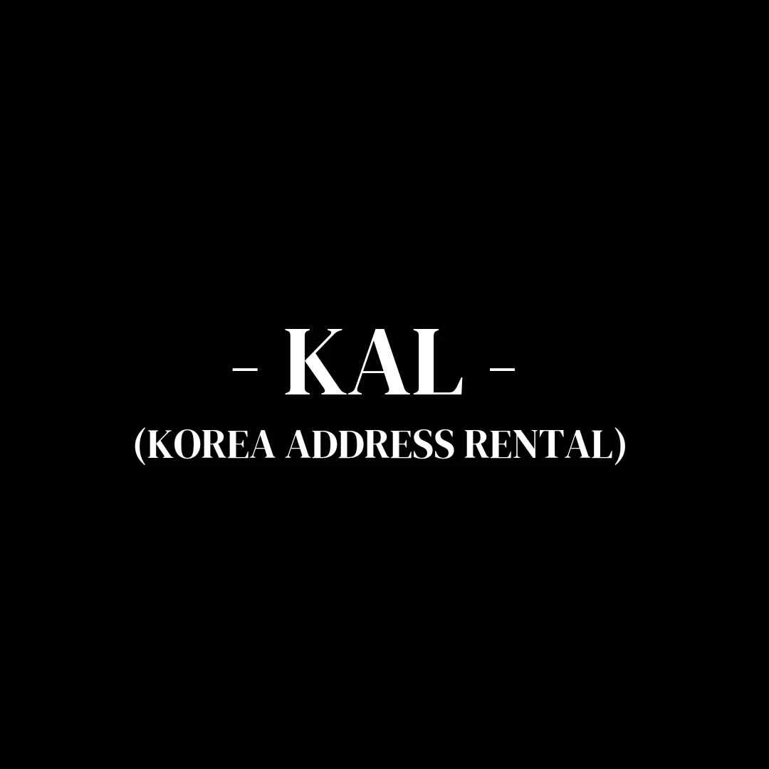 [KAL] KOREA Address Lending 🇰🇷