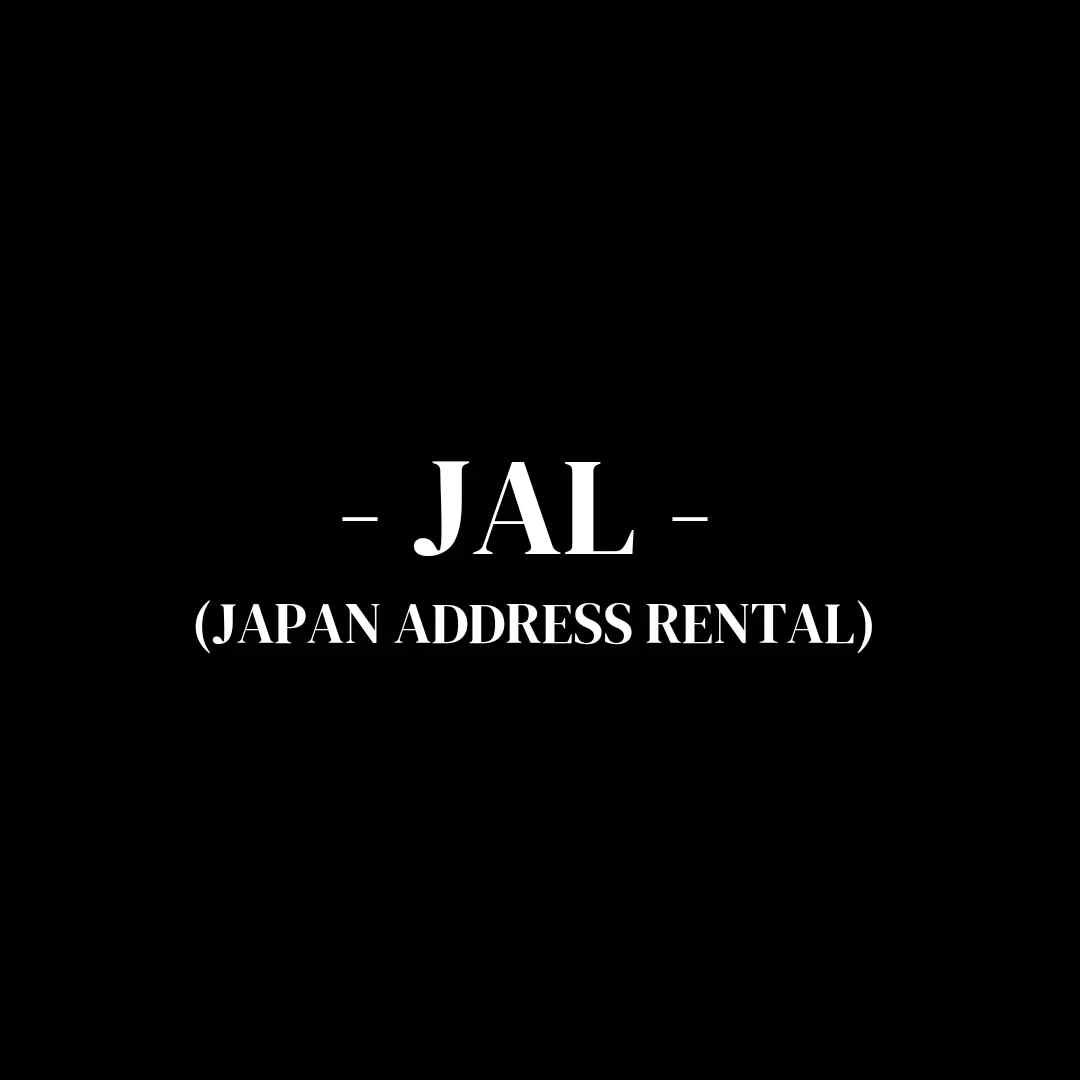 [JAL] JAPAN Address Lending 🇯🇵